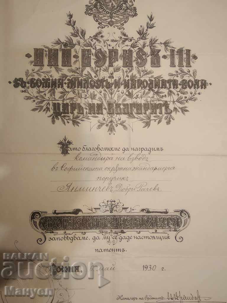 I am selling a rare diploma for a royal order.