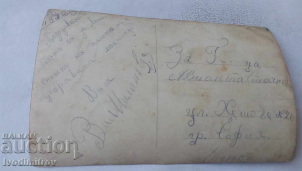 Φωτογραφία Νεαρό κορίτσι σε ένα φόρεμα με λουλούδια στο νερό 1932 με τιμή 1.65 BGN | € 0.84 Φωτογραφία Νεαρό κορίτσι σε ένα φόρεμα με λουλούδια στο νερό 1932 με τιμή 1.65 BGN | € 0.84