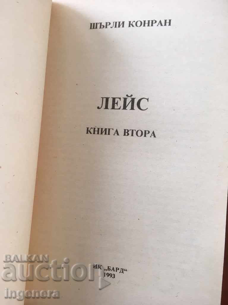 Auction BOOK-SHIRLEY CONRAN-LACE-1993-1 AND PART 2 Auction BOOK-SHIRLEY CONRAN-LACE-1993-1 AND PART 2