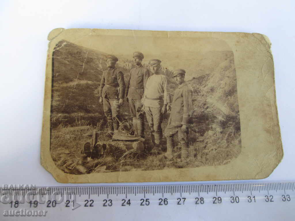 OLD PHOTO ON THE BATTLEFIELD-1918 with price 15.00 BGN | € 7.67 OLD PHOTO ON THE BATTLEFIELD-1918 with price 15.00 BGN | € 7.67