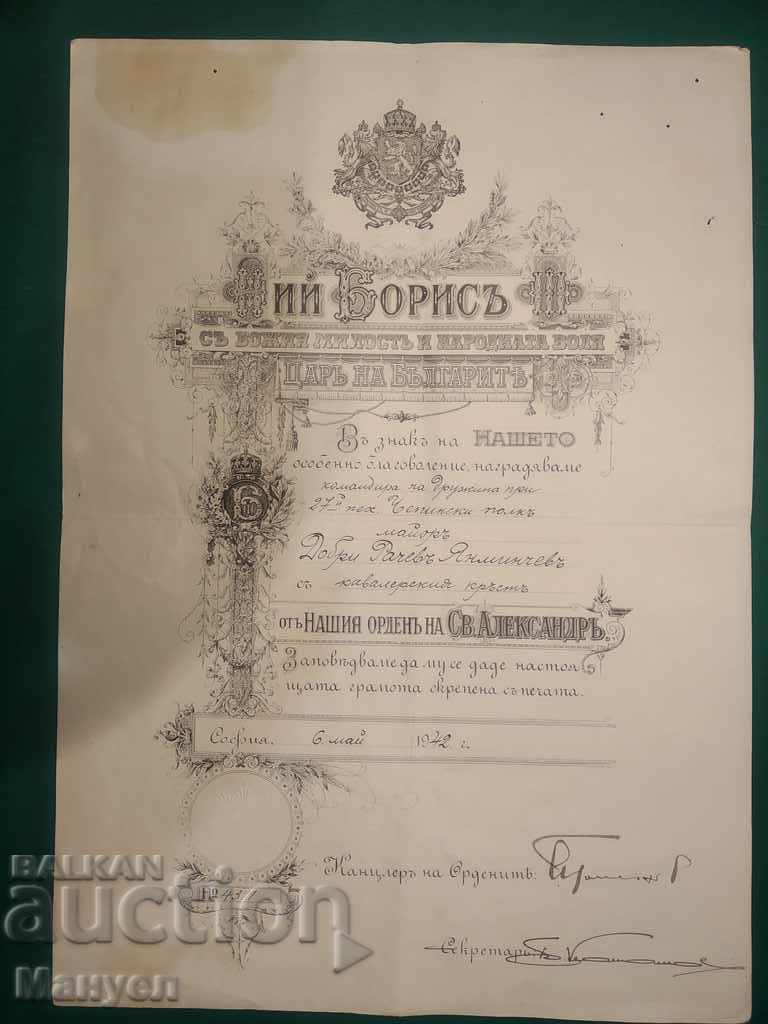 I am selling a rare diploma for a royal order.