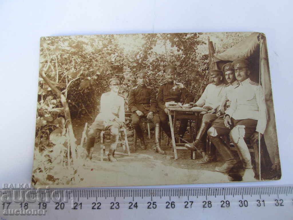 VECHI FOTO MEMORIAL AL RĂZBOIULUI cu preț 20.00 BGN | € 10.23