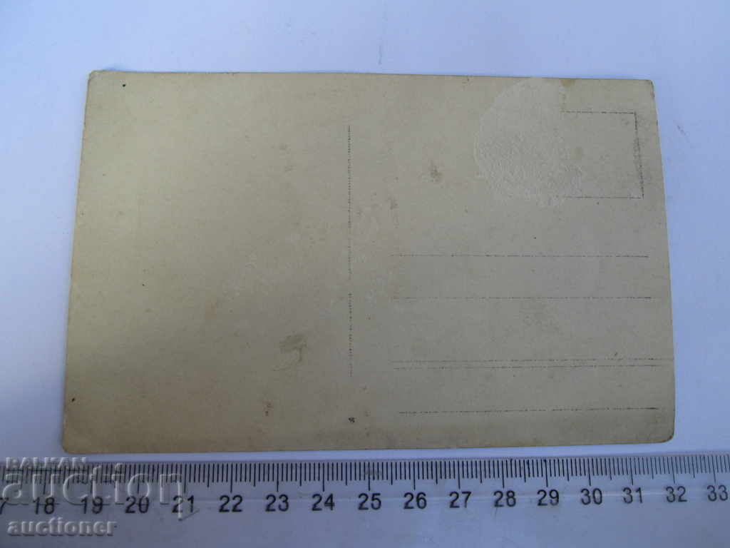 Licitație VECHI FOTO MEMORIAL AL RĂZBOIULUI