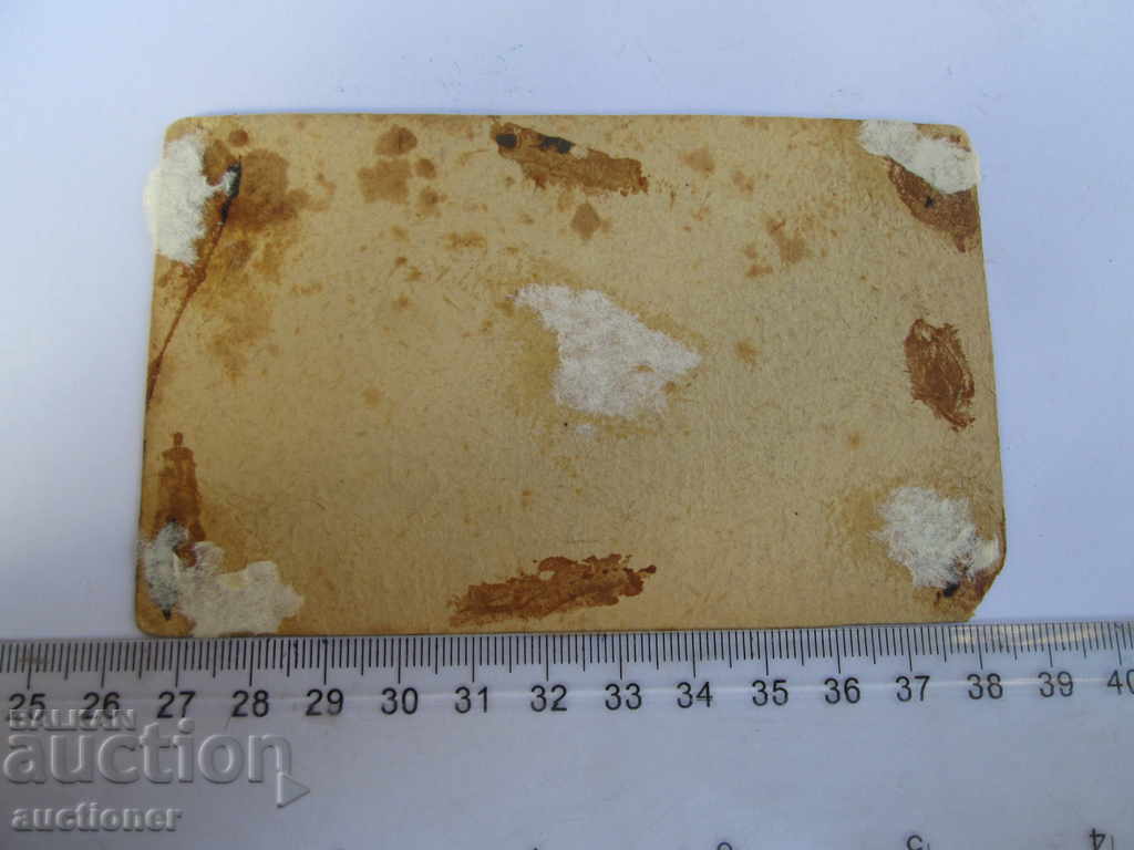 Auction  STAR PICTURE UNIFORM SABY