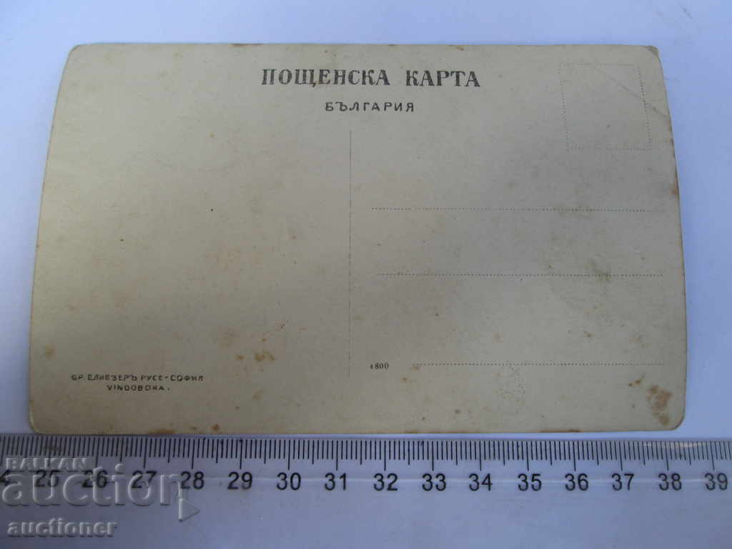 Δημοπρασία ΠΑΛΑΙΑ ΦΩΤΟΓΡΑΦΙΕΣ ΣΤΡΑΤΙΩΤΙΚΕΣ ΣΚΑΦΕΣ Δημοπρασία ΠΑΛΑΙΑ ΦΩΤΟΓΡΑΦΙΕΣ ΣΤΡΑΤΙΩΤΙΚΕΣ ΣΚΑΦΕΣ