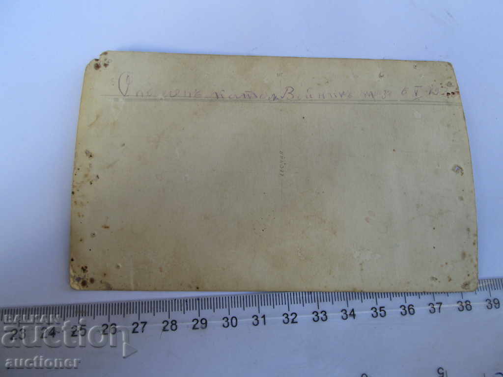 Auction OLD PHOTO MEMORIAL AS A SOLDIER-1936 Auction OLD PHOTO MEMORIAL AS A SOLDIER-1936