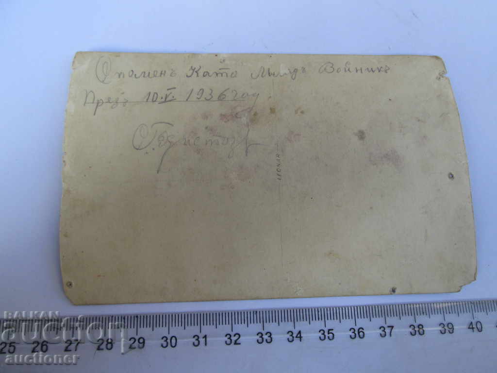 Auction OLD PHOTO MEMORIAL AS A SOLDIER-1936 Auction OLD PHOTO MEMORIAL AS A SOLDIER-1936