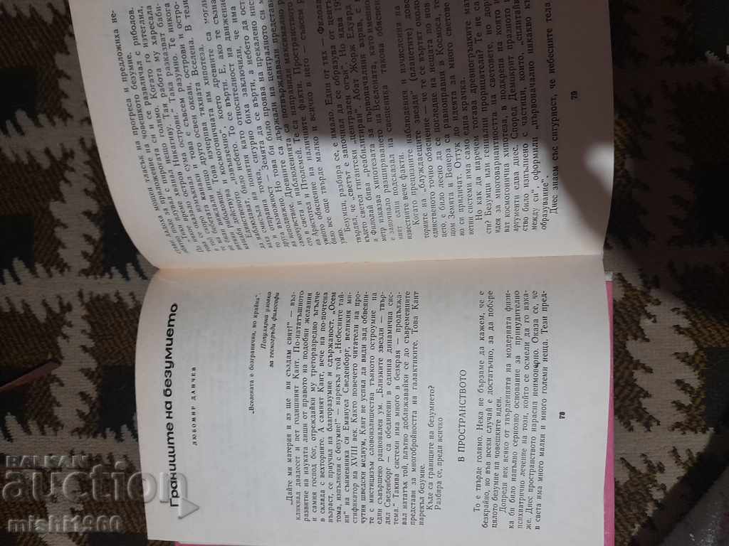 Delivery of Spectrum Delivery of Spectrum