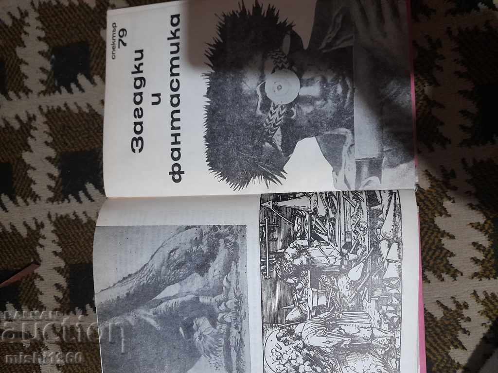 Spectrum - 5 Spectrum - 5