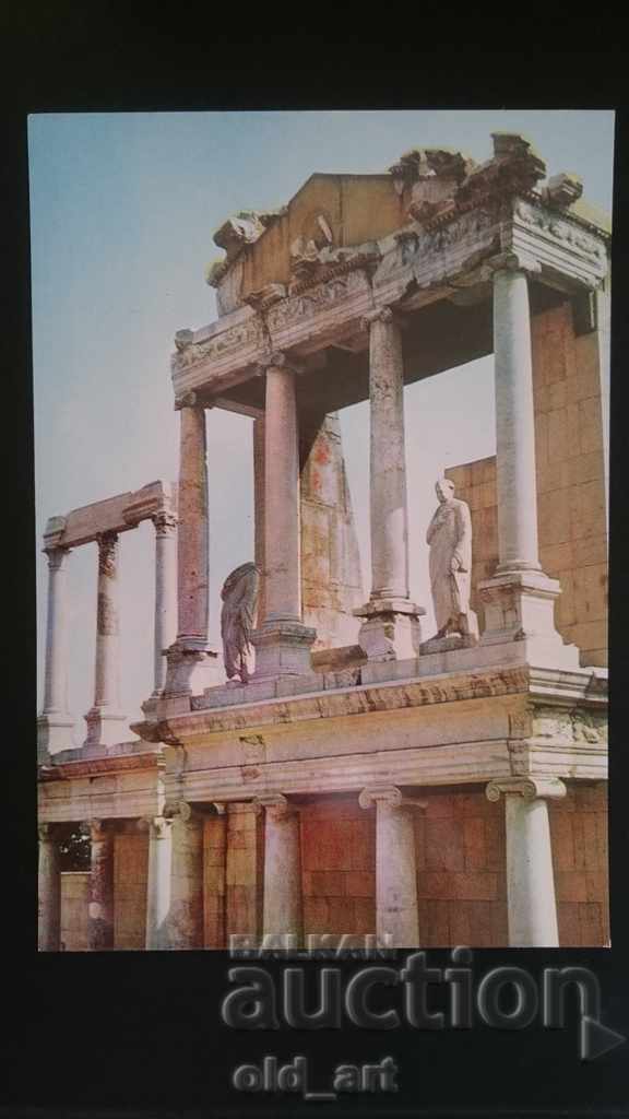Καρτ ποστάλ - Πλόβντιβ, Αρχαίο Θέατρο