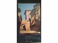 Пощенска картичка - гр. Пловдив, "Хисар капия"