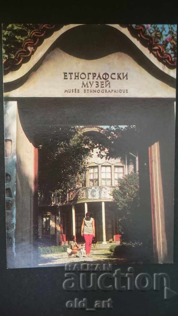 Καρτ ποστάλ - Πλόβντιβ, Εθνογραφικό Μουσείο