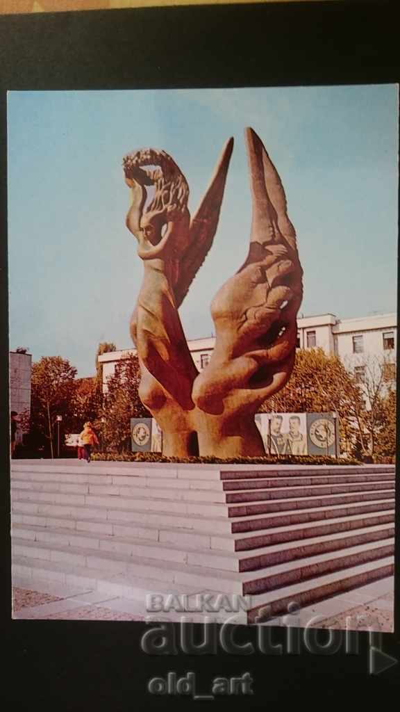 Carte poștală - Plovdiv, Monumentul Unirii