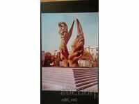 Ταχυδρομική κάρτα - Πλόβντιβ, Μνημείο της Ένωσης