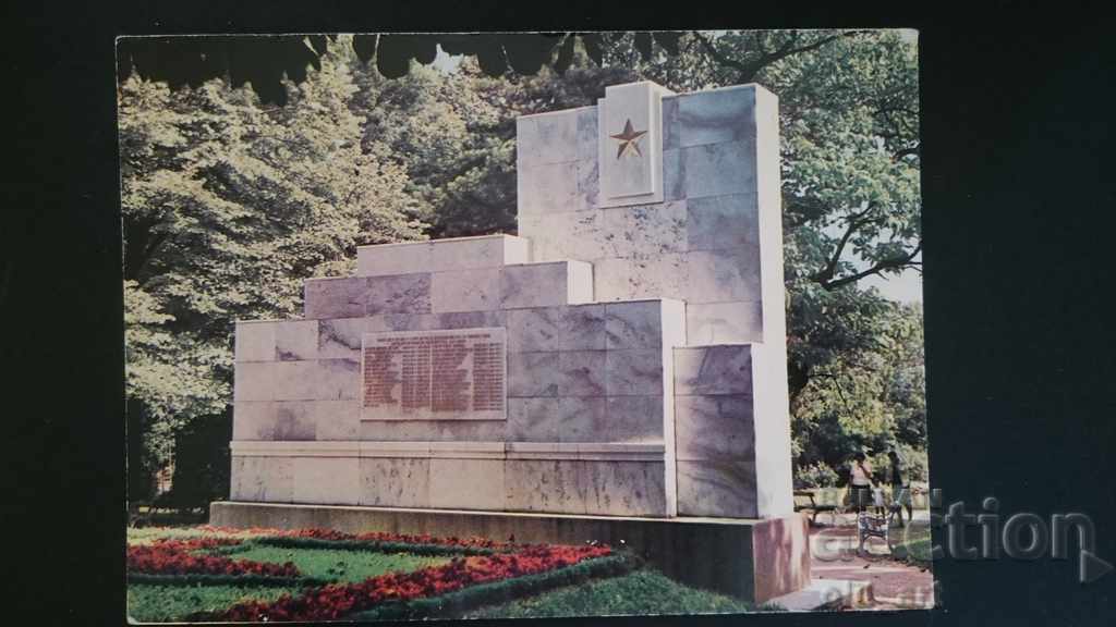 Carte poștală - Stara Zagora, monument BPF