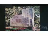Postcard - Stara Zagora, BPF Monument