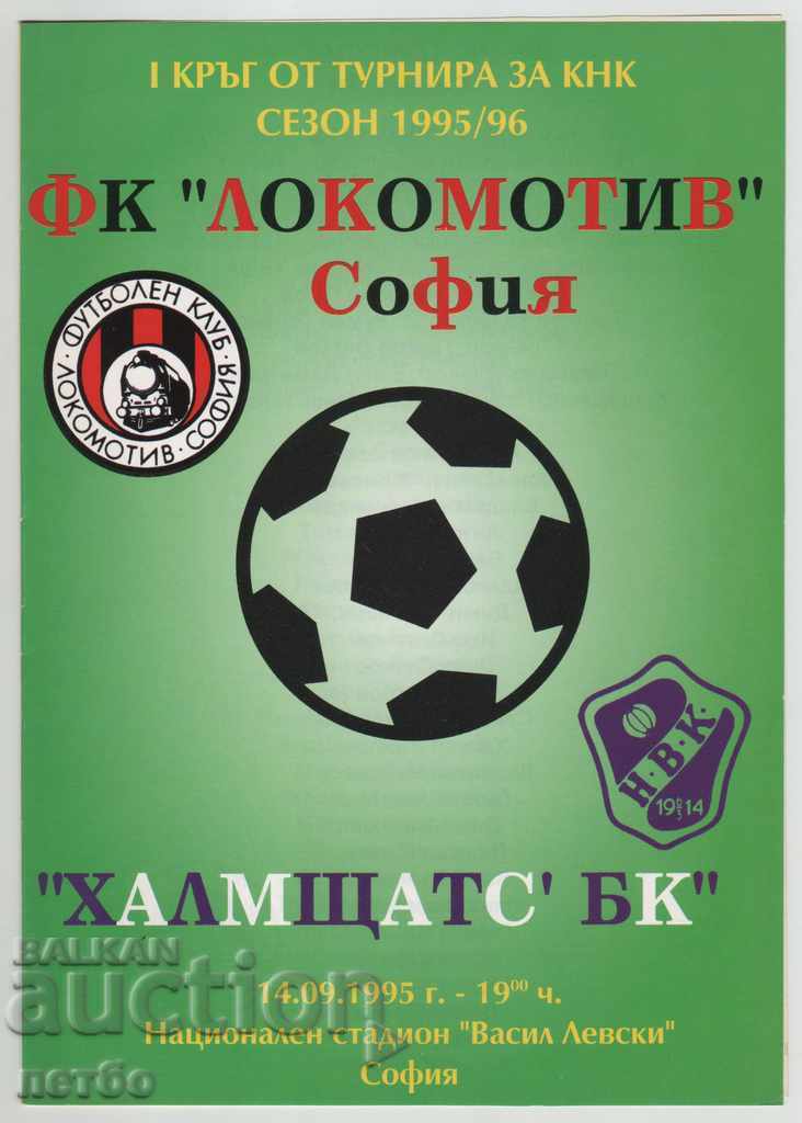 Program de fotbal Lokomotiv Sofia-Halmstadt Suedia 1995 KNK