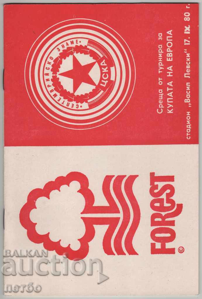 Football program CSKA-Nottingham Forest 1980 CASH