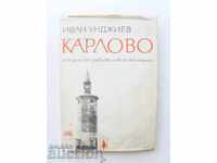 Karlovo Ιστορία της πόλης μέχρι την Απελευθέρωση Ivan Undjiev 1968
