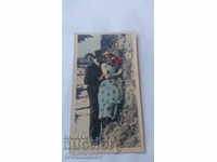 Пощенска картичка Влюбени 1947
