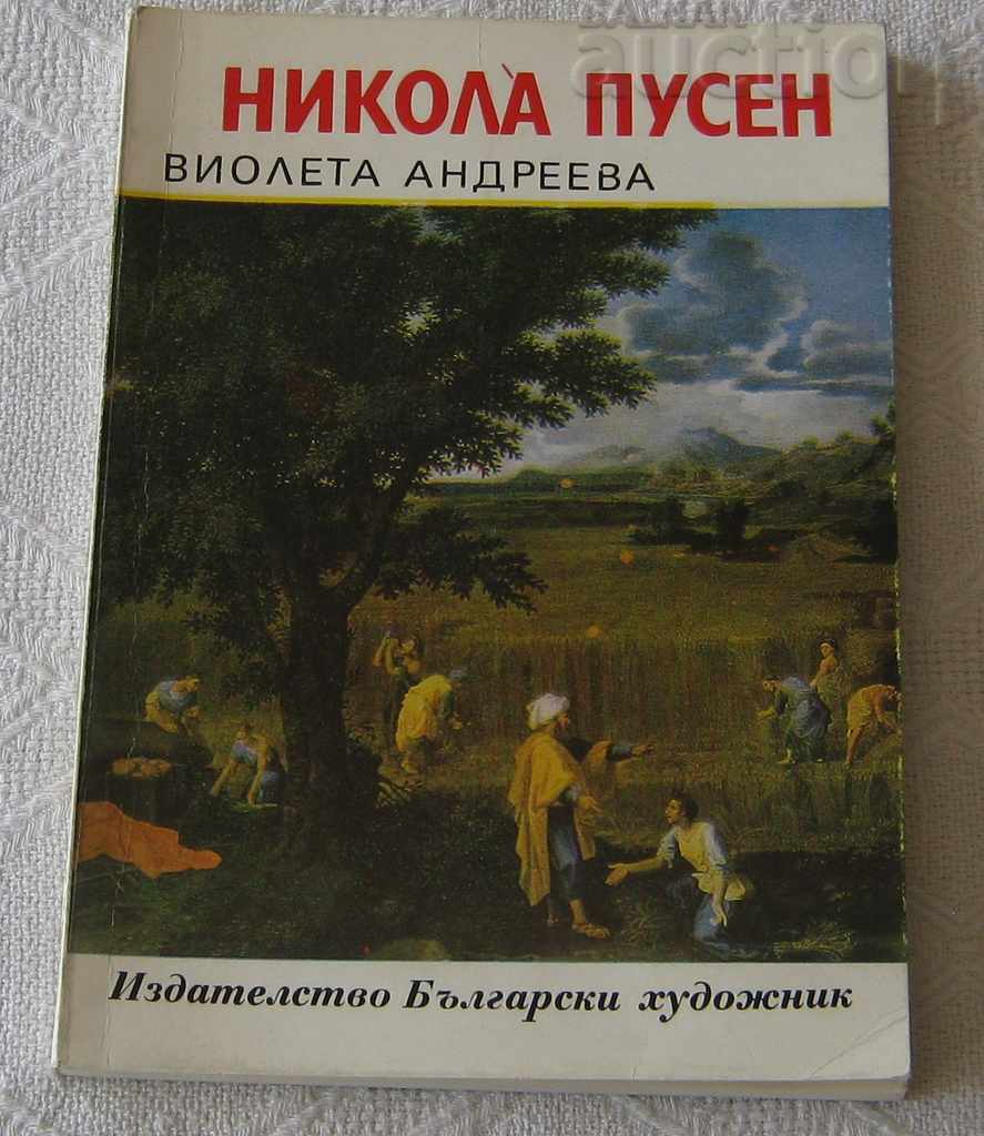 NIKOLA PUSEN V. ANDREEVA