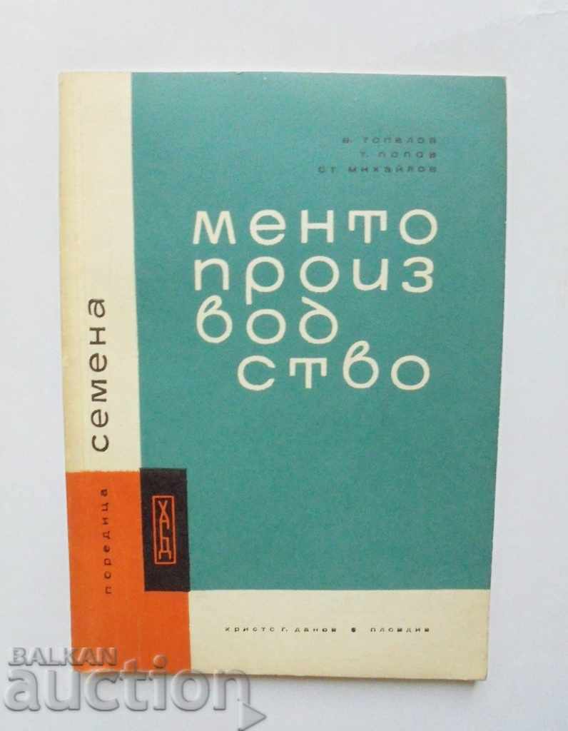 Producția de mentă - Venelin Topalov, Todor Popov 1966