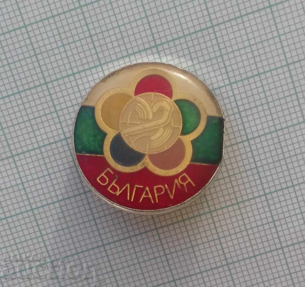 9734 Badges - Youth Festival Moscow - Bulgaria with price 0.30 BGN | € 0.15 9734 Badges - Youth Festival Moscow - Bulgaria with price 0.30 BGN | € 0.15