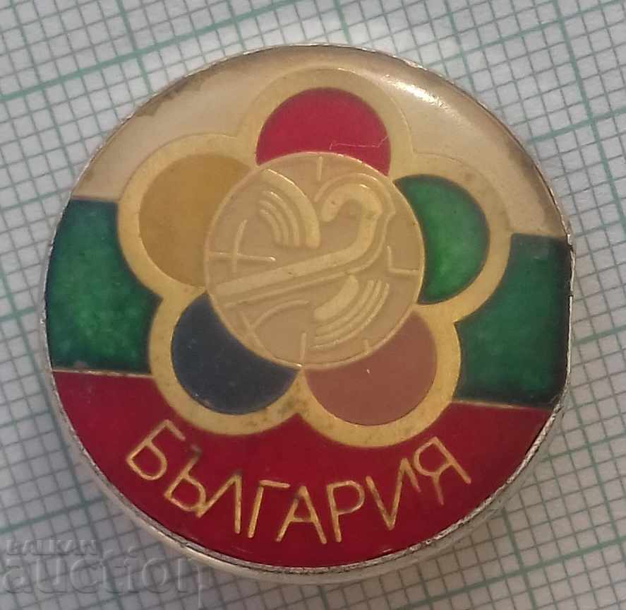9734 Badges - Youth Festival Moscow - Bulgaria 9734 Badges - Youth Festival Moscow - Bulgaria