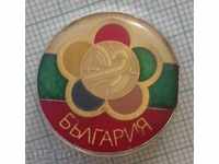 9734 Badge - Youth Festival Moscow - Bulgaria