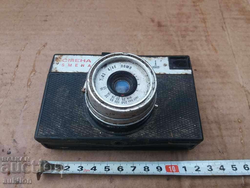 OLD CAMERA REPLACEMENT with price 1.99 BGN | € 1.02 OLD CAMERA REPLACEMENT with price 1.99 BGN | € 1.02