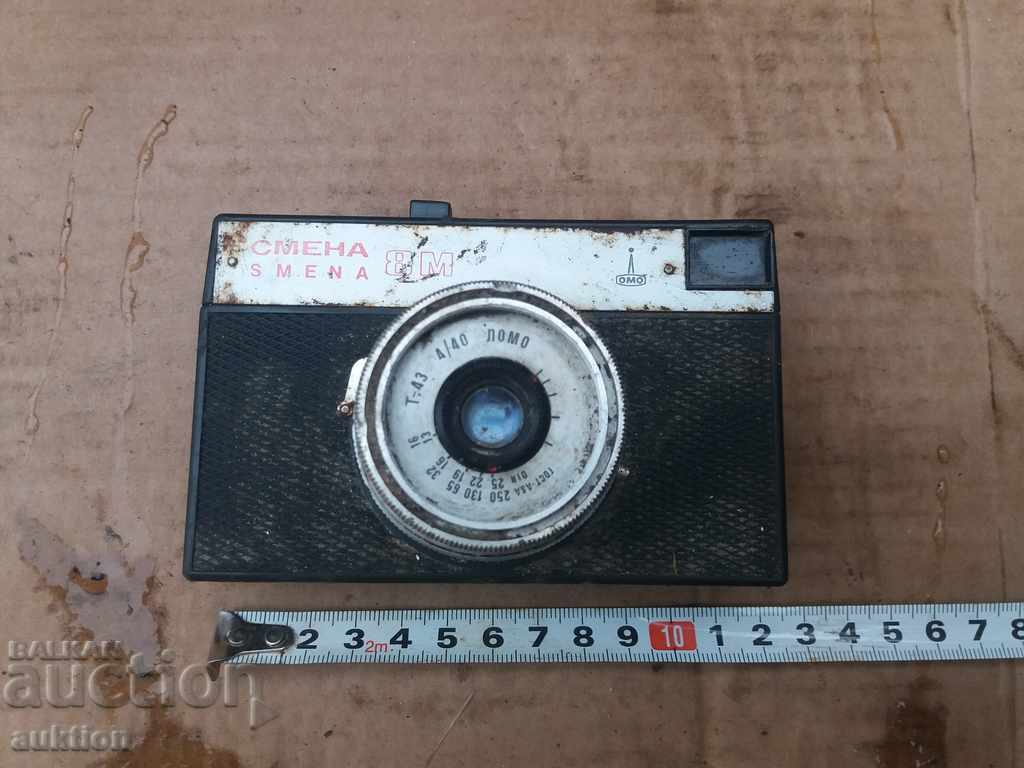 Auction OLD CAMERA REPLACEMENT Auction OLD CAMERA REPLACEMENT