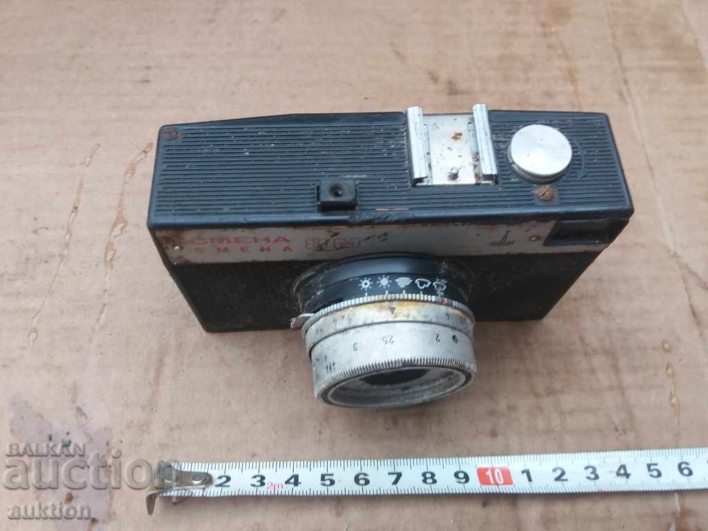 Delivery of OLD CAMERA REPLACEMENT Delivery of OLD CAMERA REPLACEMENT