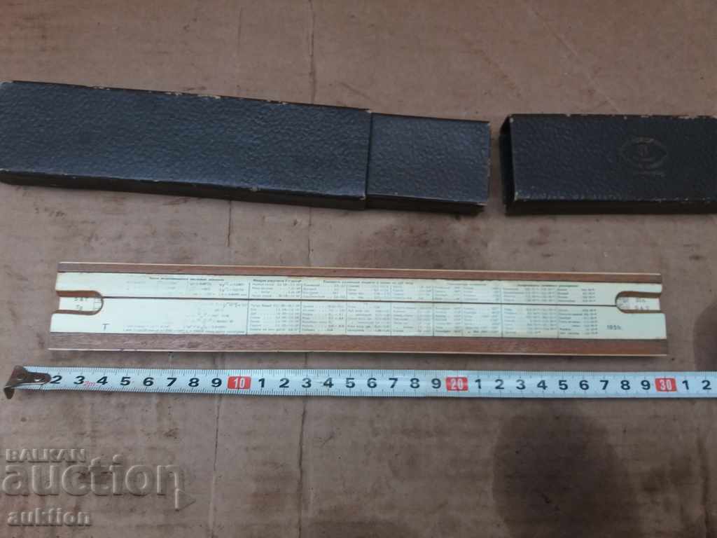 OLD EXCELLENT RUSSIAN GEODESIC LINE - 5 OLD EXCELLENT RUSSIAN GEODESIC LINE - 5