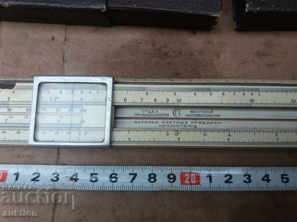 OLD EXCELLENT RUSSIAN GEODESIC LINE - 6 OLD EXCELLENT RUSSIAN GEODESIC LINE - 6