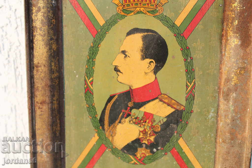 Auction Tray Boris III Auction Tray Boris III