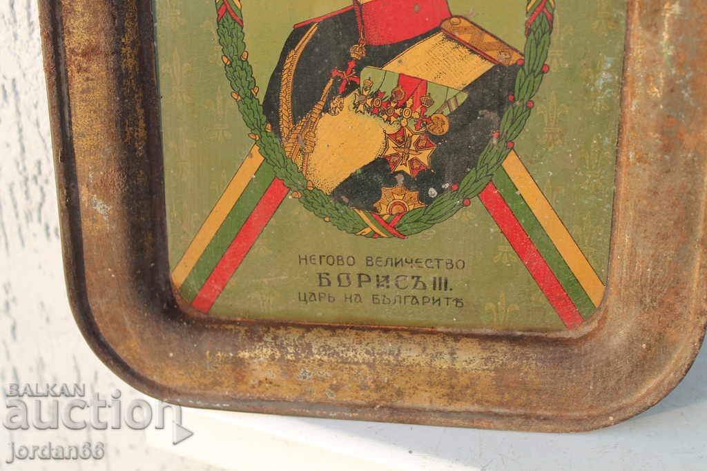 Delivery of Tray Boris III Delivery of Tray Boris III