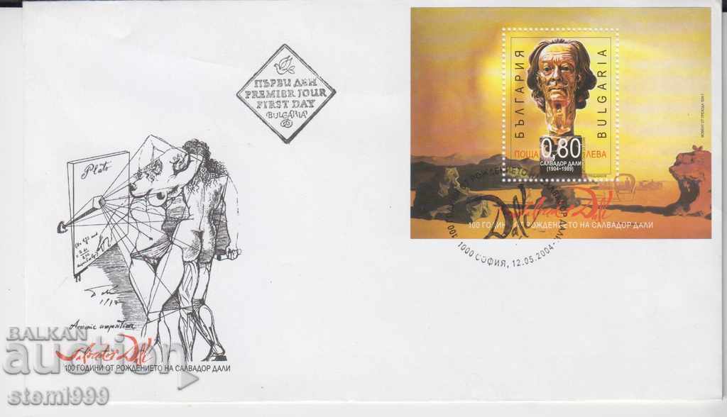 Cutie poștală mărită Salvador Dali