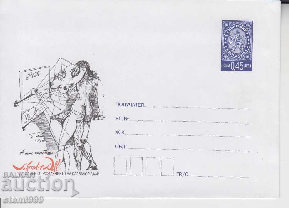 Пощенски плик Салвадор Дали