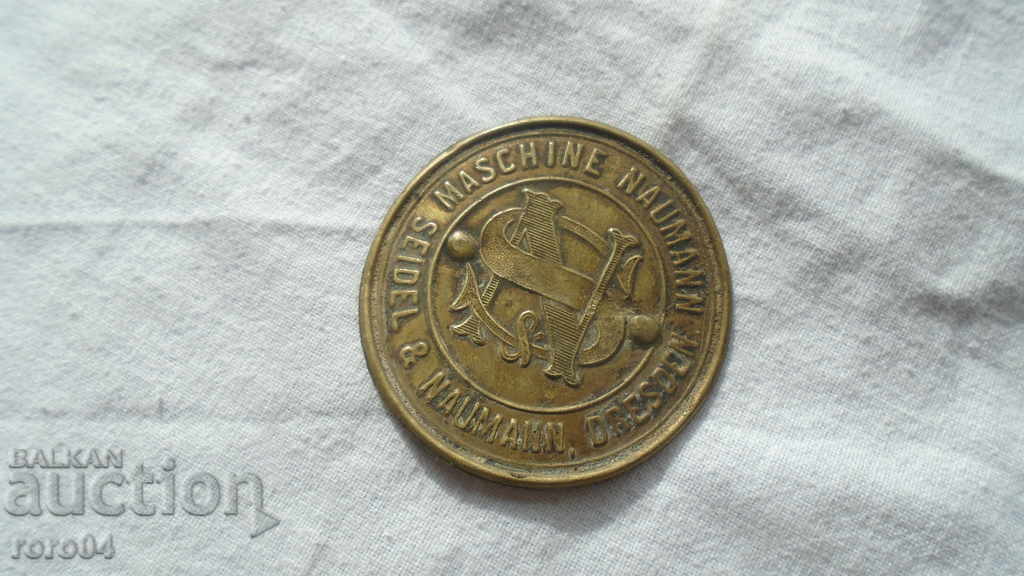 EMBLEM OF A SEWING MACHINE - XIX CENTURY with price 29.99 BGN | € 15.33