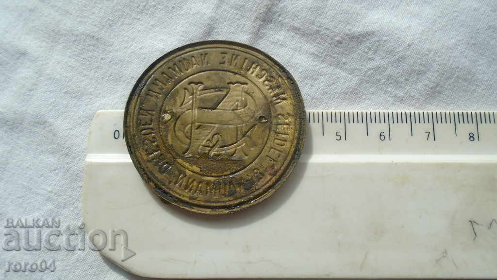 EMBLEM OF A SEWING MACHINE - XIX CENTURY - 5