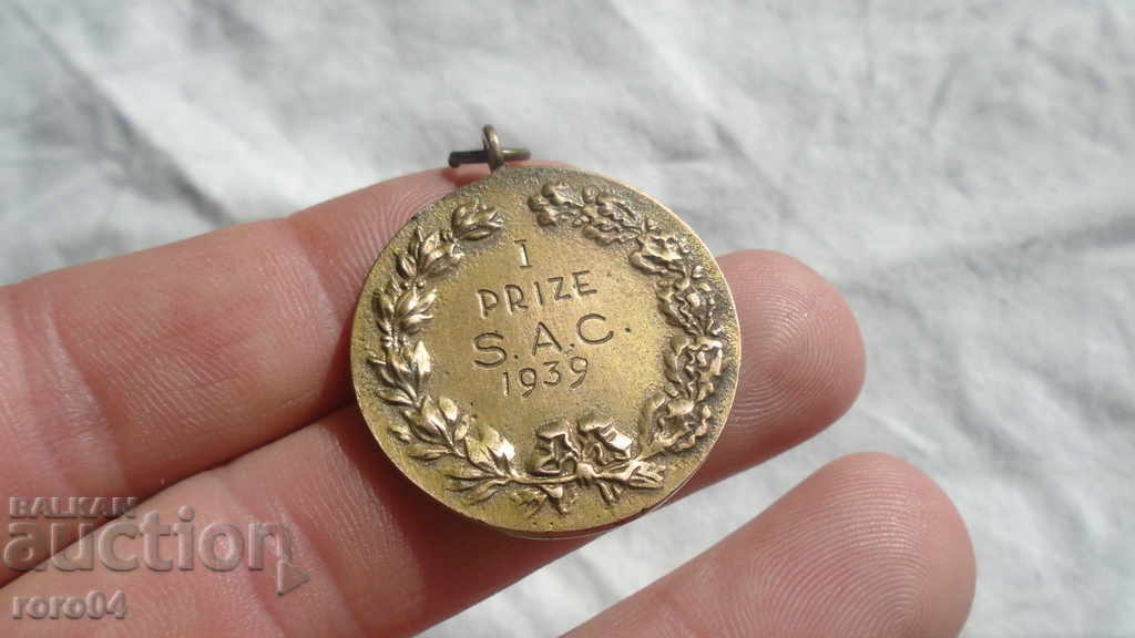 MEDAL - 1939 with price 25.00 BGN | € 12.78 MEDAL - 1939 with price 25.00 BGN | € 12.78