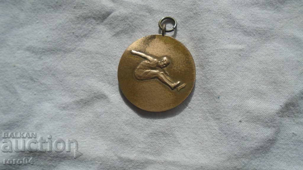 Delivery of MEDAL - 1939 Delivery of MEDAL - 1939