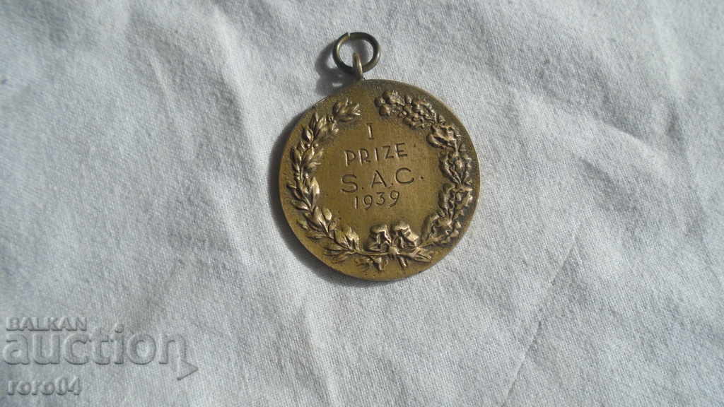 МЕДАЛ - 1939 г.