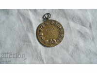 MEDAL - 1939