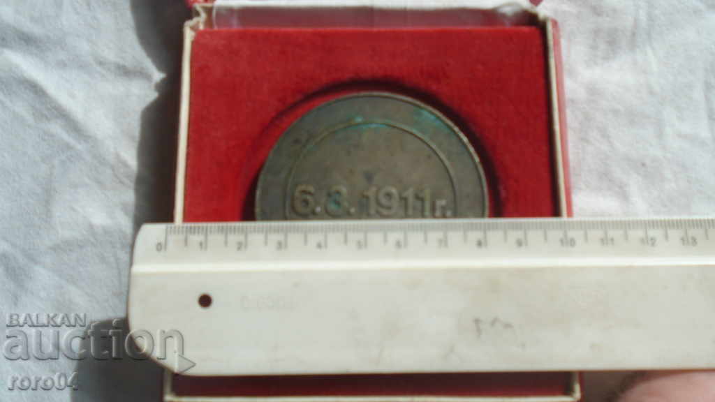 Delivery of TRADE UNION OF TRANSPORT WORKERS * PRC Delivery of TRADE UNION OF TRANSPORT WORKERS * PRC