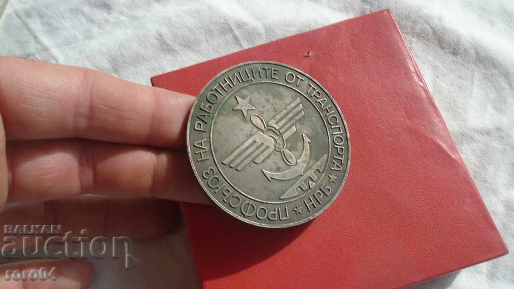 TRADE UNION OF TRANSPORT WORKERS * PRC - 6 TRADE UNION OF TRANSPORT WORKERS * PRC - 6