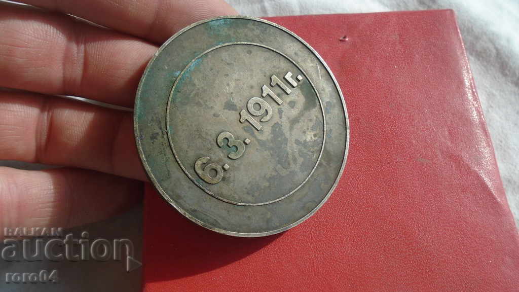 TRADE UNION OF TRANSPORT WORKERS * PRC - 7 TRADE UNION OF TRANSPORT WORKERS * PRC - 7