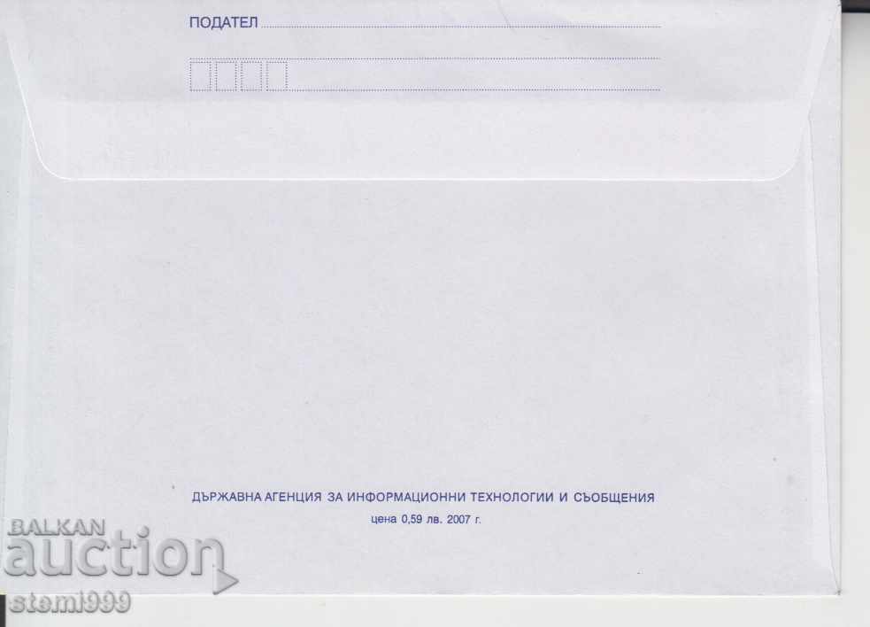 Envelope SCOUTS with price 1.50 BGN | € 0.77 Envelope SCOUTS with price 1.50 BGN | € 0.77