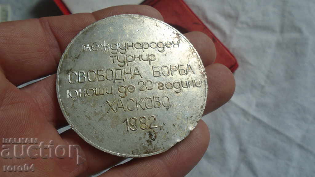 Auction MEDAL - WRESTLING - BULGARIA Auction MEDAL - WRESTLING - BULGARIA