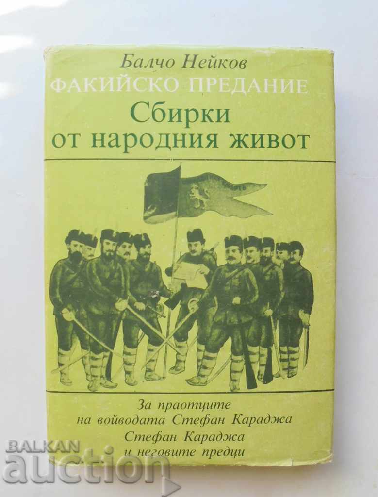 Faikian Tradition: Collections of Folk Life - Balcho Neykov